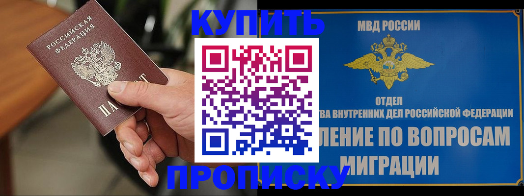 форма 3 в Красноярском крае
