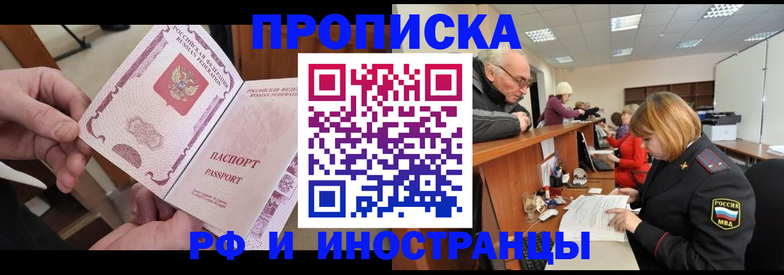 форма 3 в Красноярском крае